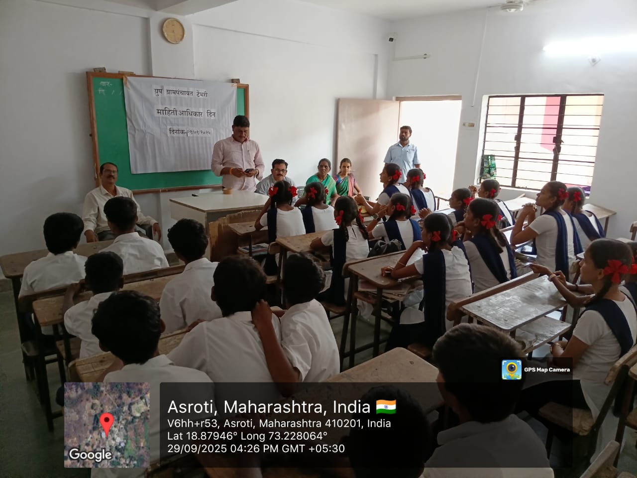 ग्रामपंचायत फोटो गॅलरी