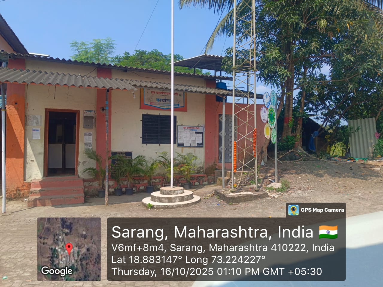 ग्रामपंचायत फोटो गॅलरी